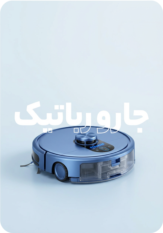 جارو رباتیک