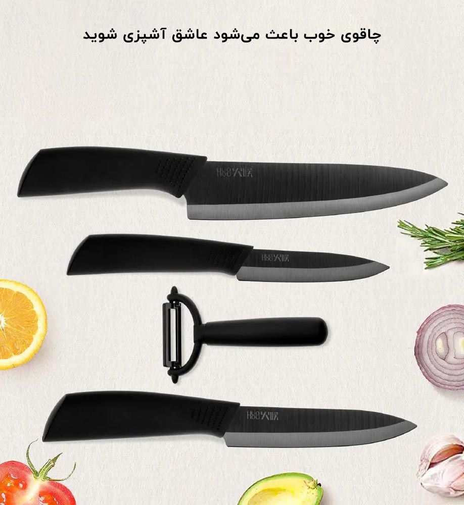 huohou-nano-ceramic-knife-set-hu0010-07