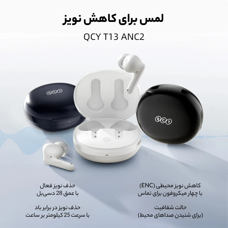 qcy-t13-anc-2-04.webp