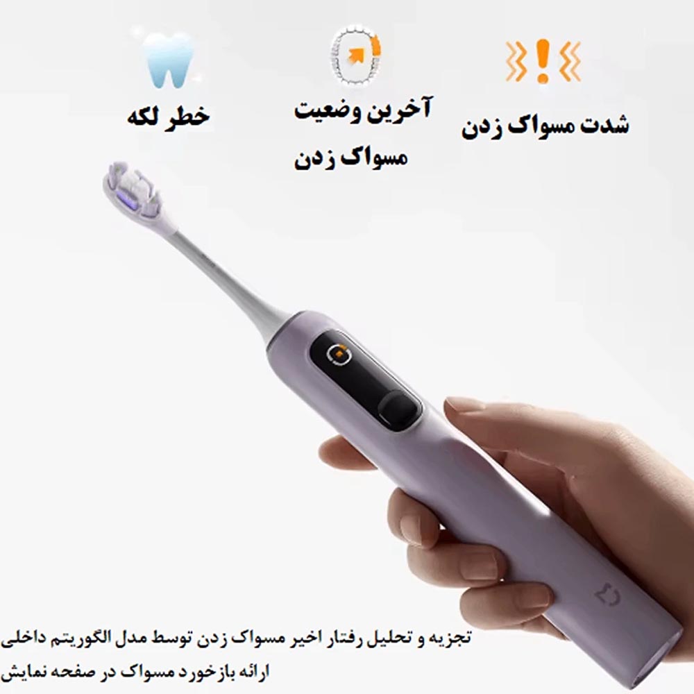 xiaomi-oscillation-olectric-toothbrush-pro-06