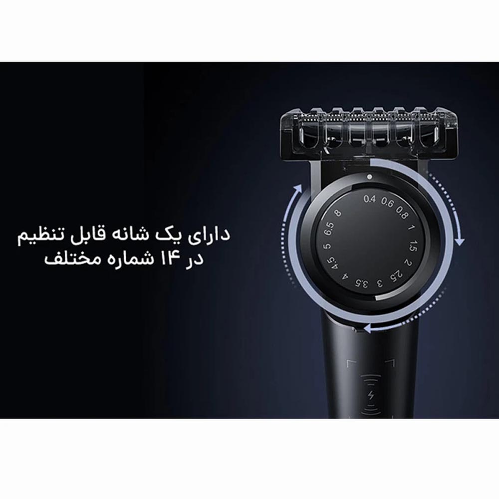 ماشین اصلاح و ریش تراش شارژی شیائومی مدل Xiaomi Uniblade Trimmer X300 - Image 2
