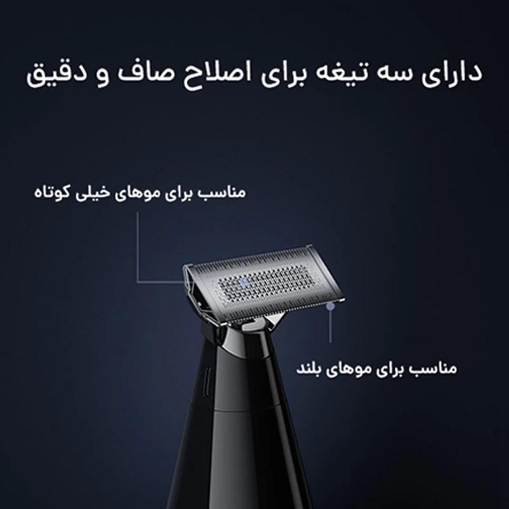 ماشین اصلاح و ریش تراش شارژی شیائومی مدل Xiaomi Uniblade Trimmer X300 - Image 3